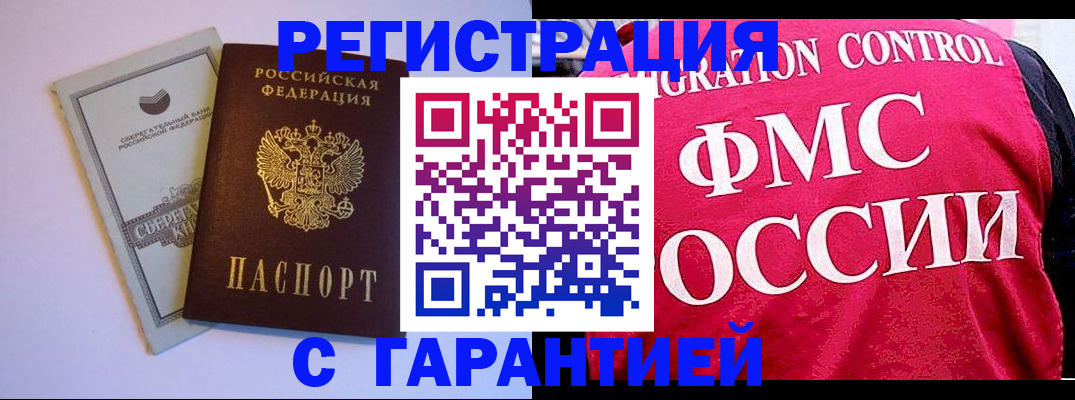 форма 3 в Краснознаменске